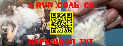 амф Партизанск