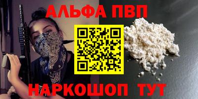 мет Первоуральск