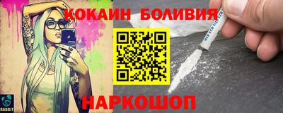кристаллы Пенза