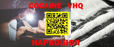 кристаллы Пенза