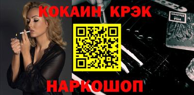 кокаин премиум Пыть-Ях
