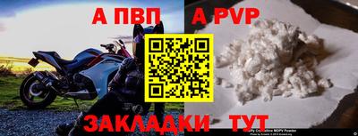 амф Партизанск