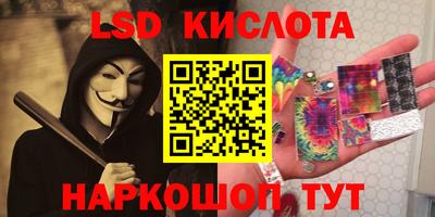 кристаллы Пенза