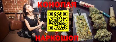 кристаллы Пенза