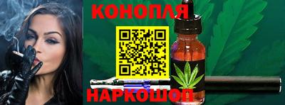 кристаллы Пенза
