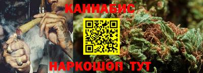 кристаллы Пенза