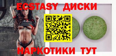 мет Первоуральск