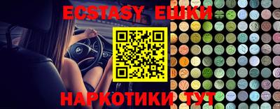 кристаллы Пенза