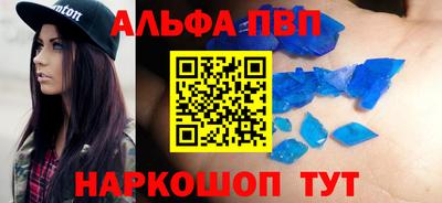 амф Партизанск