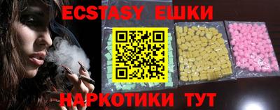 кристаллы Пенза