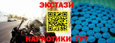 кристаллы Пенза