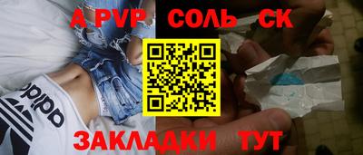 мет Первоуральск