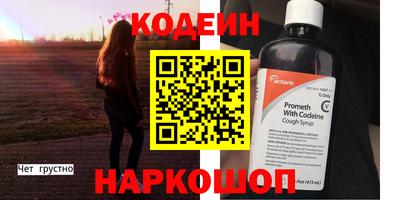 кристаллы Пенза