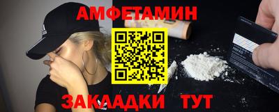 кристаллы Пенза