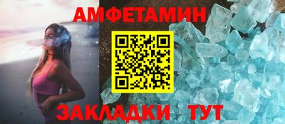 мет Первоуральск