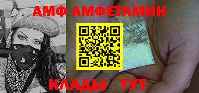 кристаллы Пенза