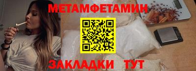 мет Первоуральск