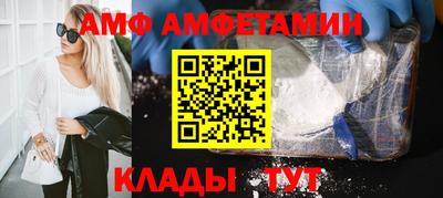кристаллы Пенза
