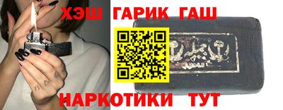 кристаллы Пенза