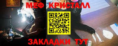 мет Первоуральск