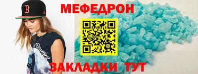 мет Первоуральск