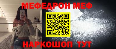 амф Партизанск