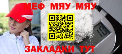 мет Первоуральск