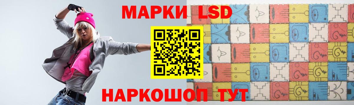 LSD-25 экстази  Вход с VPN  ссылка на мегу маркетплейс  Лсд 25 экстази ecstasy  Россошь 